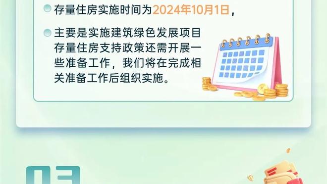 ?换安东尼？太阳报：曼联考虑签久保健英换安东尼❗标价4300万